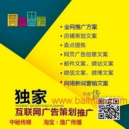 網(wǎng)絡(luò)新聞發(fā)稿 暗示廠家與價(jià)格的互聯(lián)網(wǎng)廣告服務(wù)策略