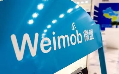 微盟股價(jià)上漲背后的隱憂 刪庫事件余波未了，互聯(lián)網(wǎng)廣告服務(wù)面臨挑戰(zhàn)