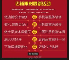 南昌電商生態圈 電器銷售、裝修設計與互聯網服務一站式解決方案